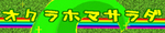 okura_banner_1.jpg